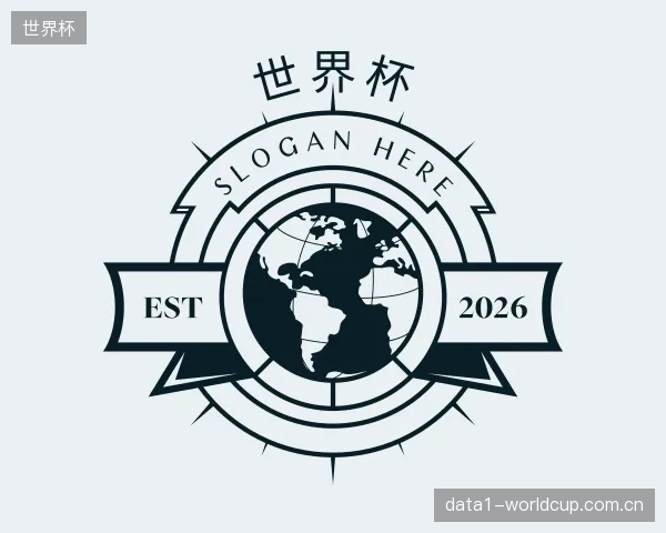 关于世界杯中心